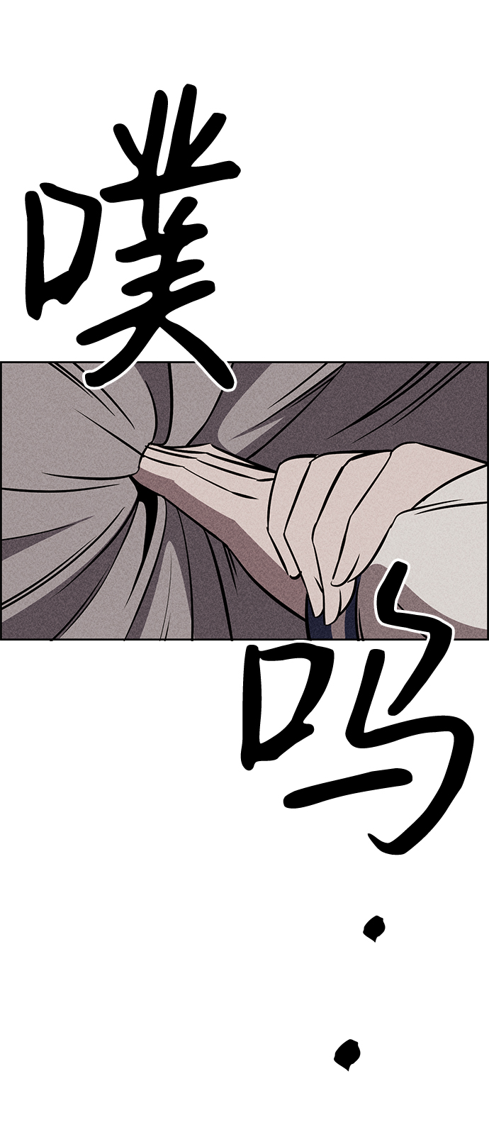 第8话72