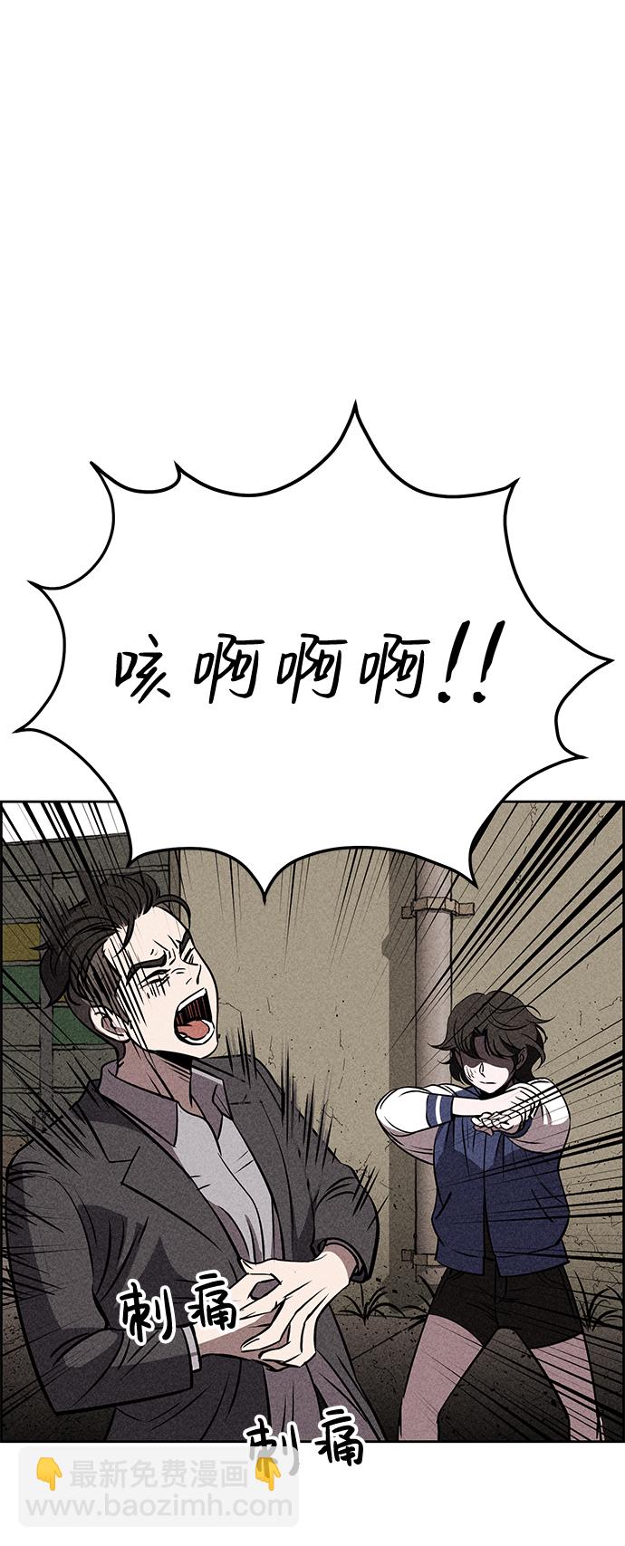 第8话74