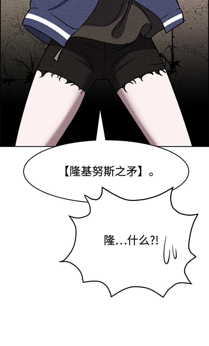 第8话77