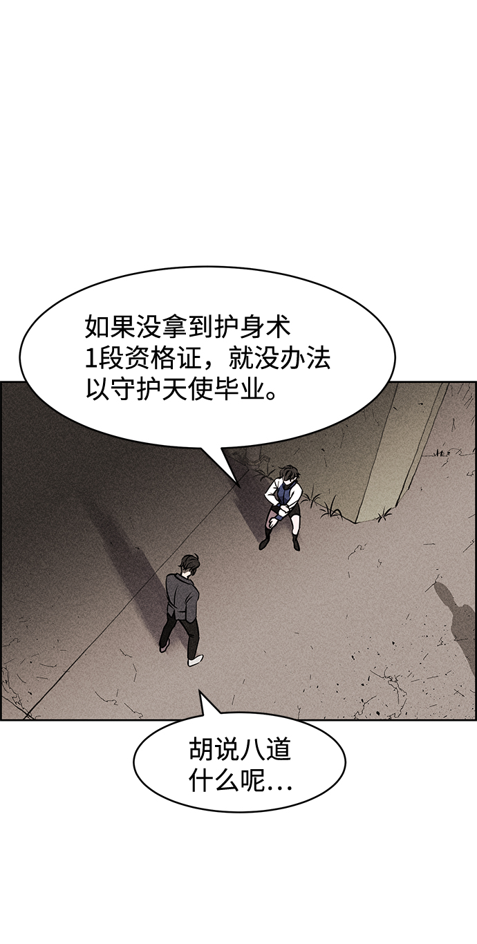 第8话78