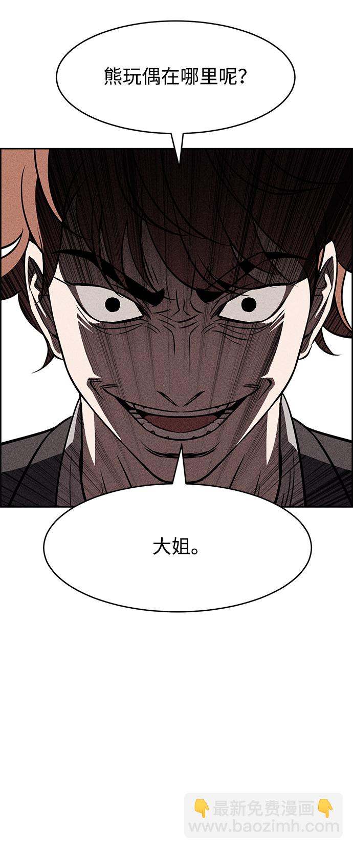 第8话84