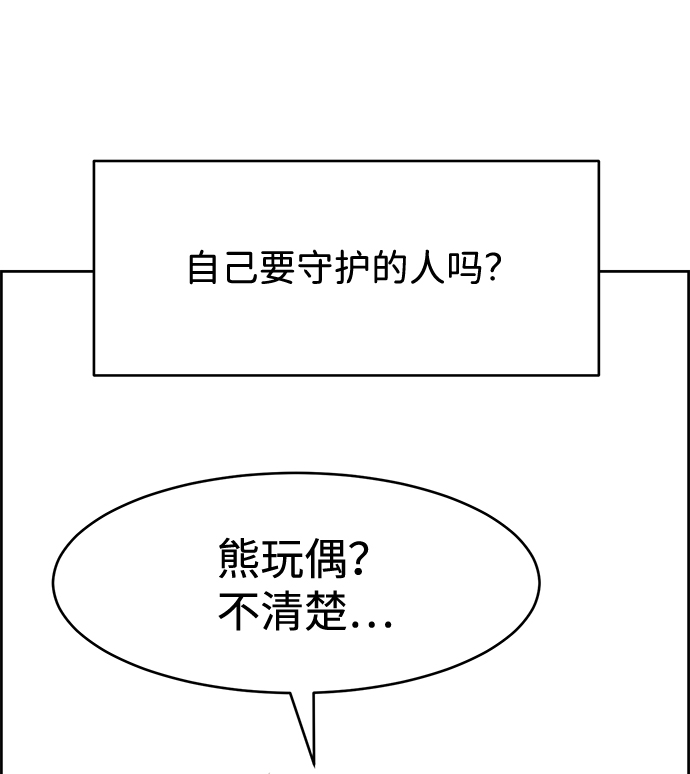 第8话86