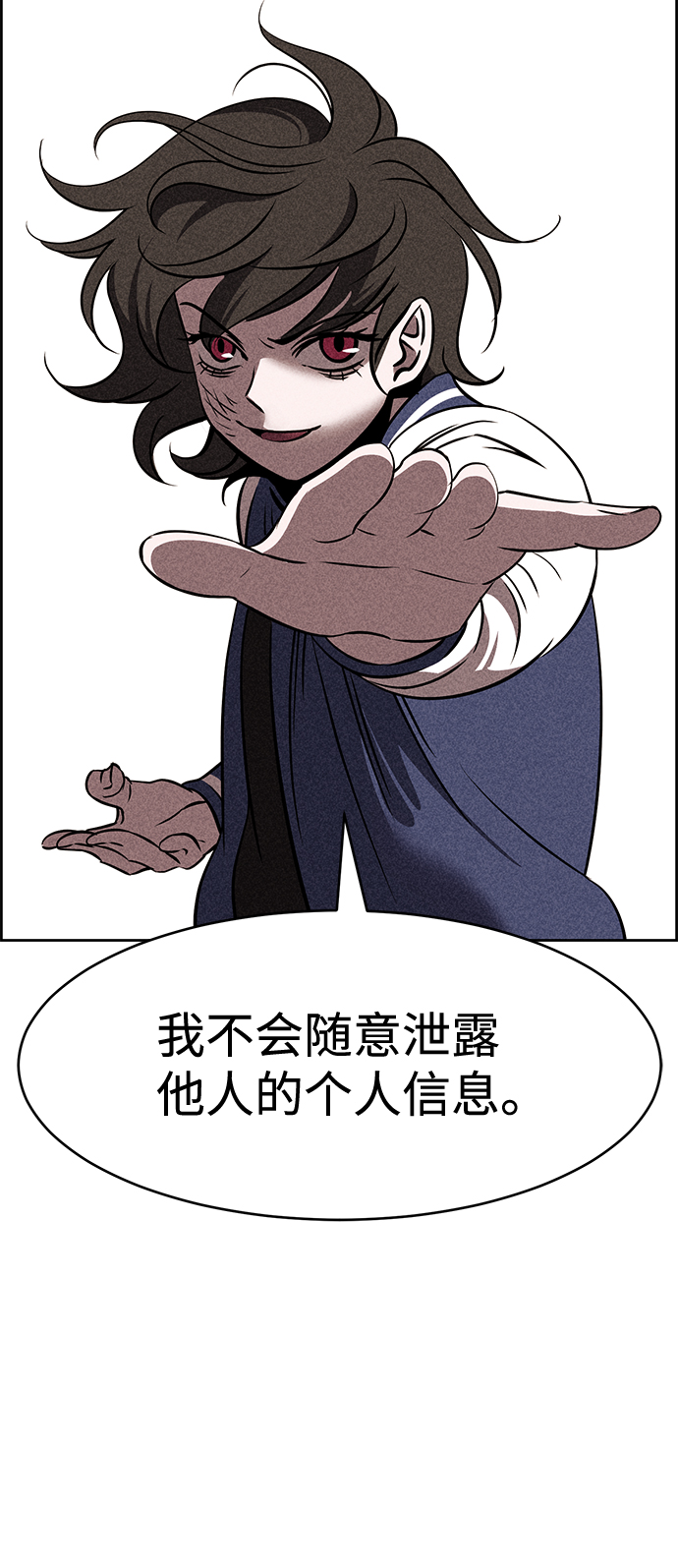 第8话87