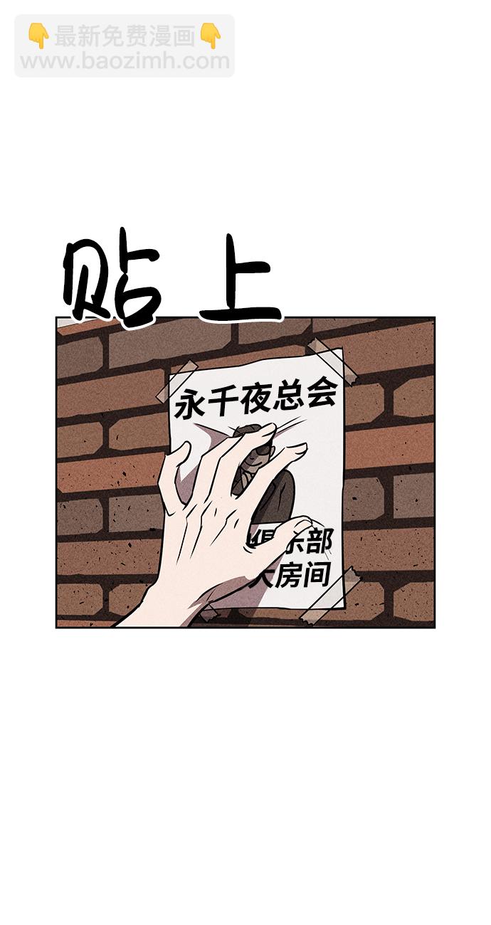 第8话89