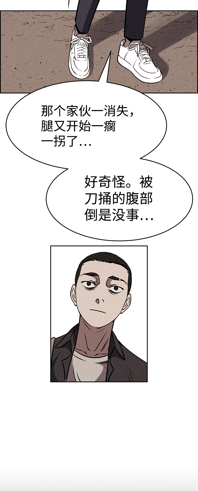 第8话91