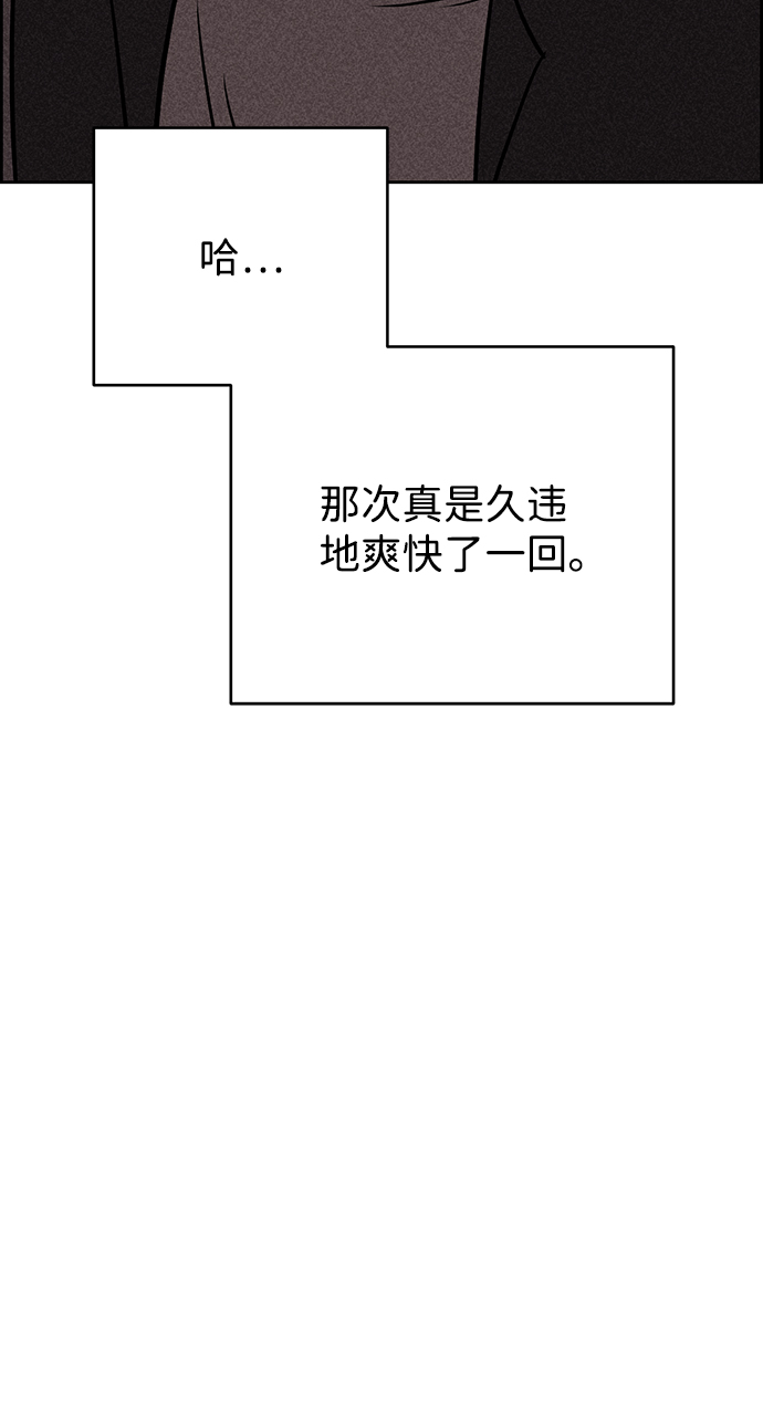 第8话95