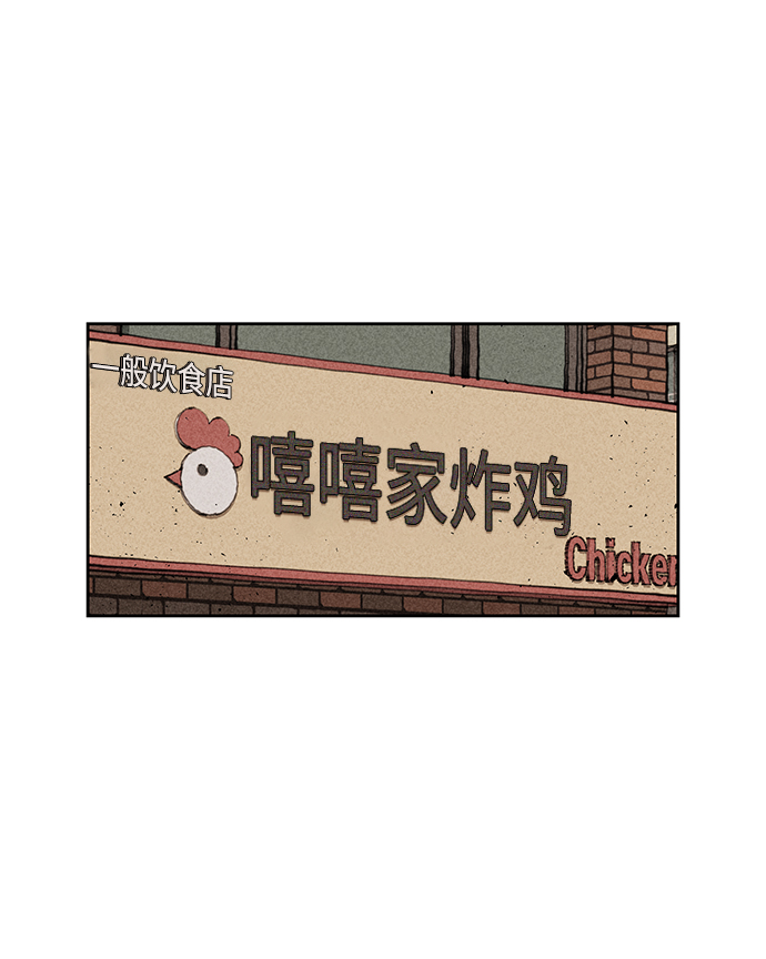 第8话97