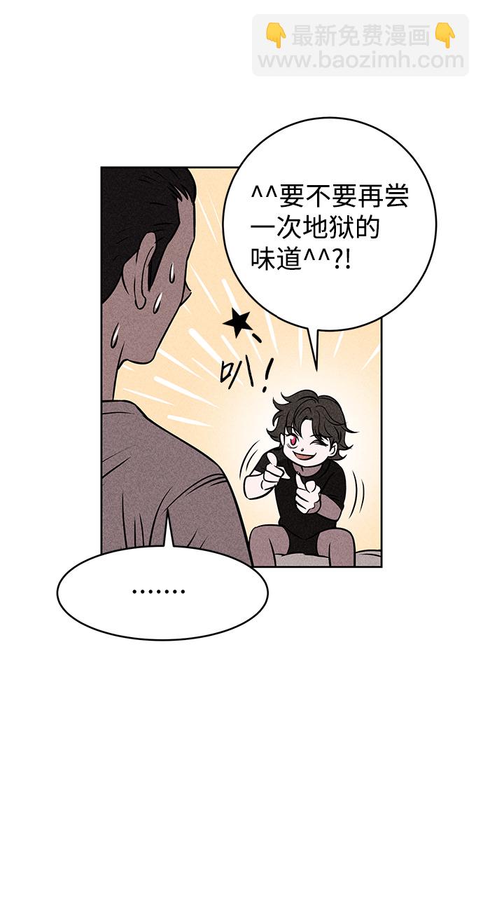 第9话103