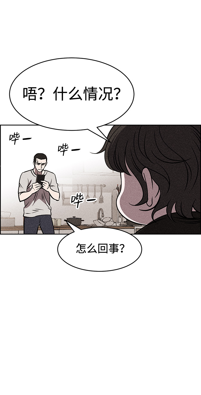 第9话109