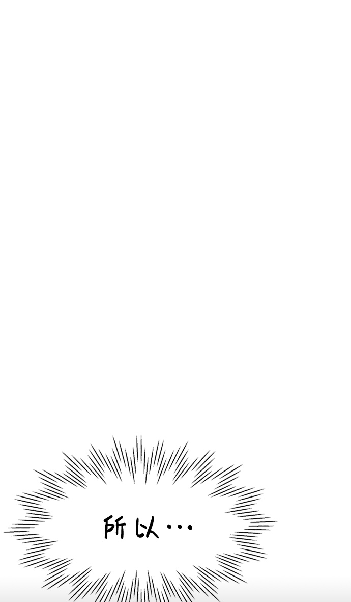 第9话14