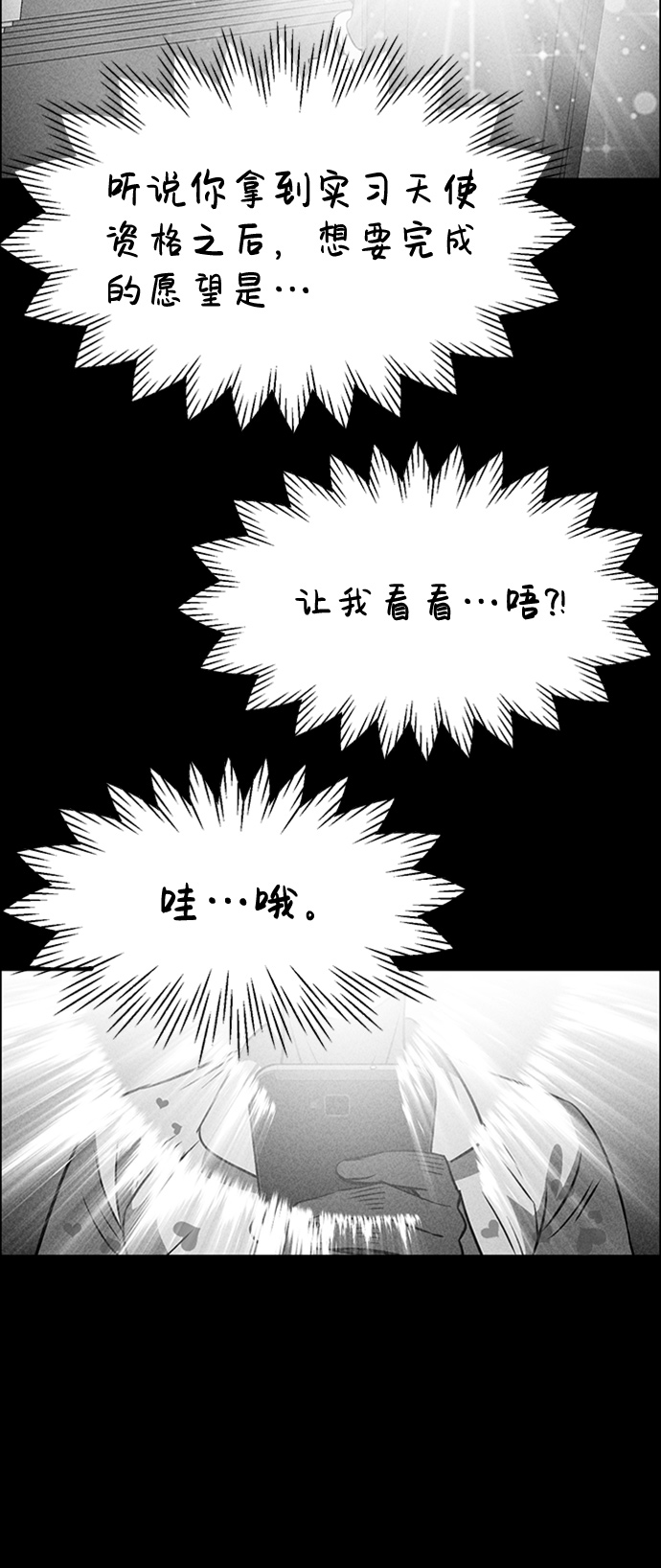 第9话20