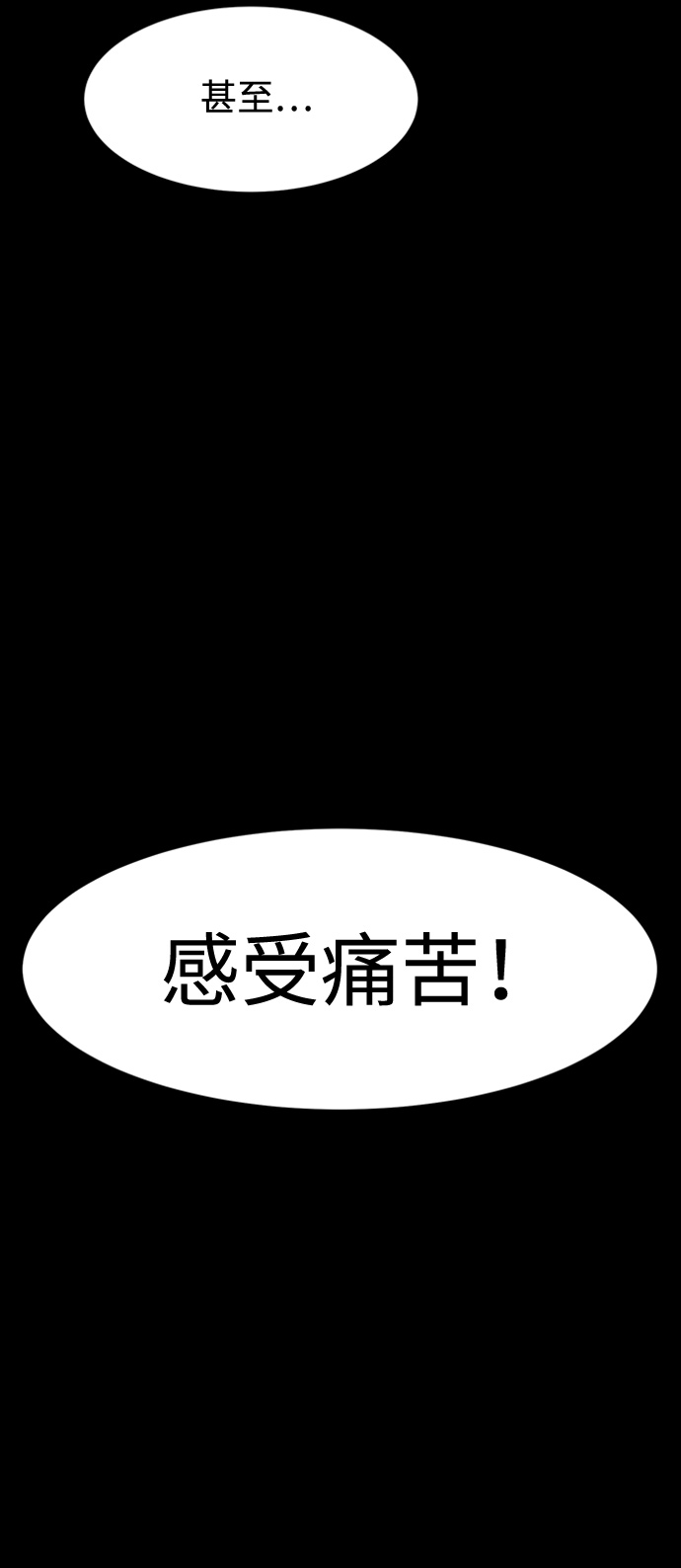 第9话26