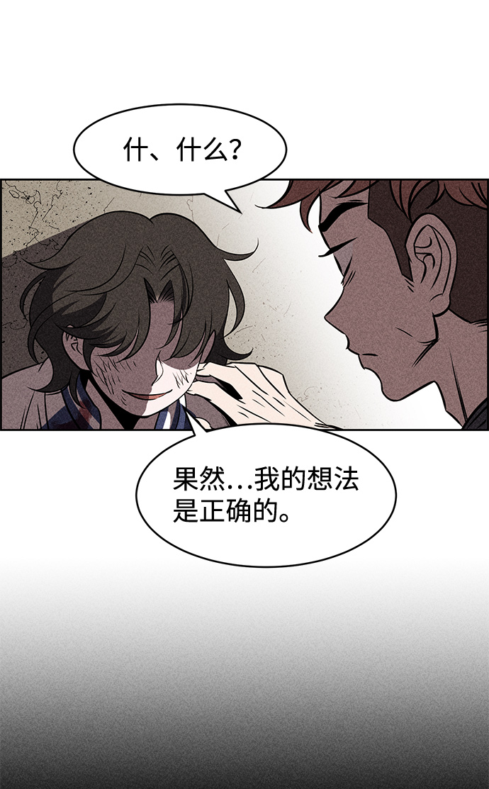 第9话28