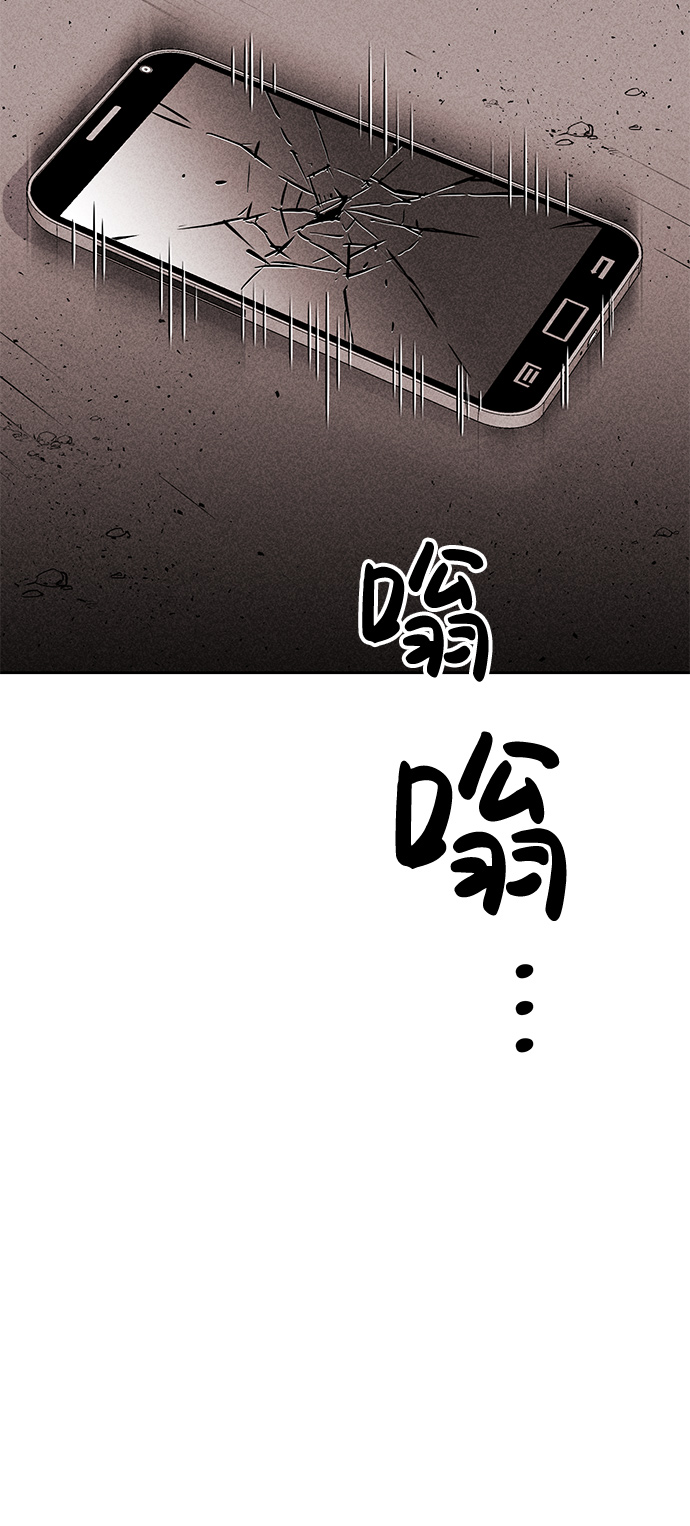 第9话3