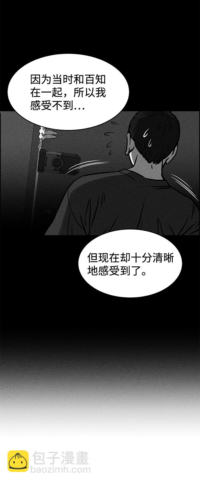 第9话32
