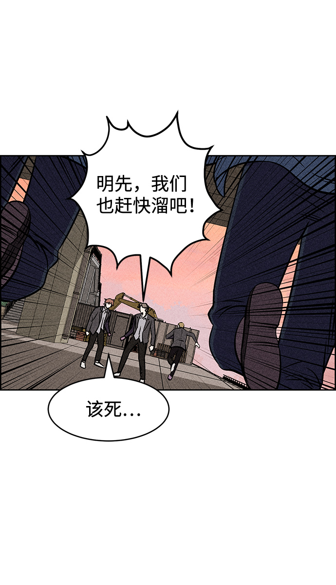 第9话43