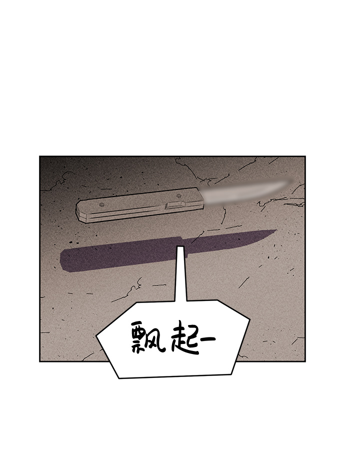 第9话48