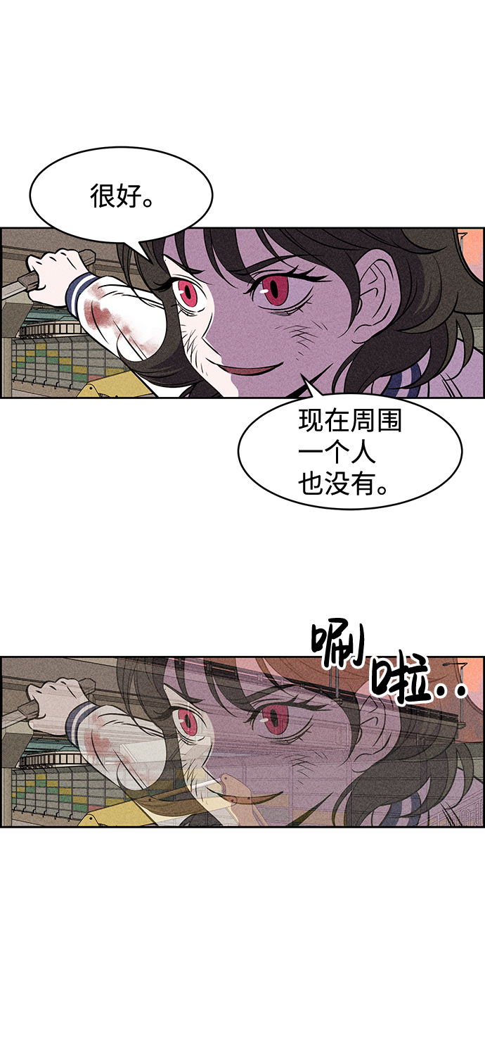 第9话54
