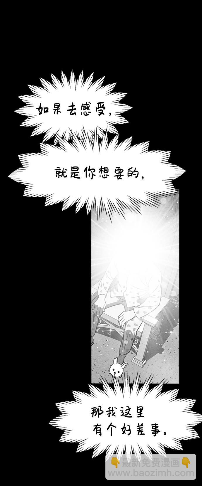 第9话61