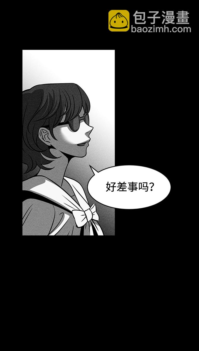 第9话62