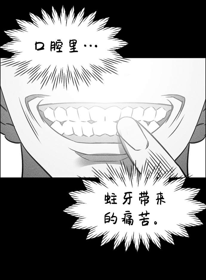 第9话66