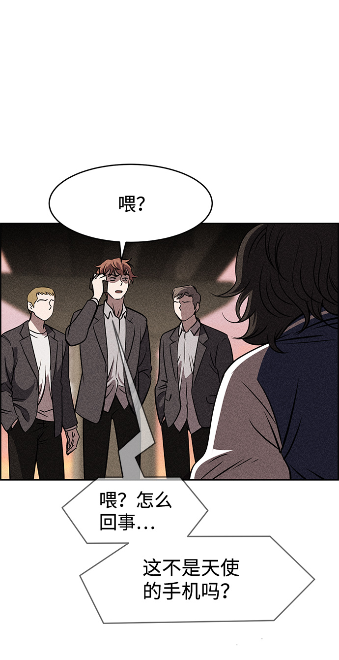 第9话7