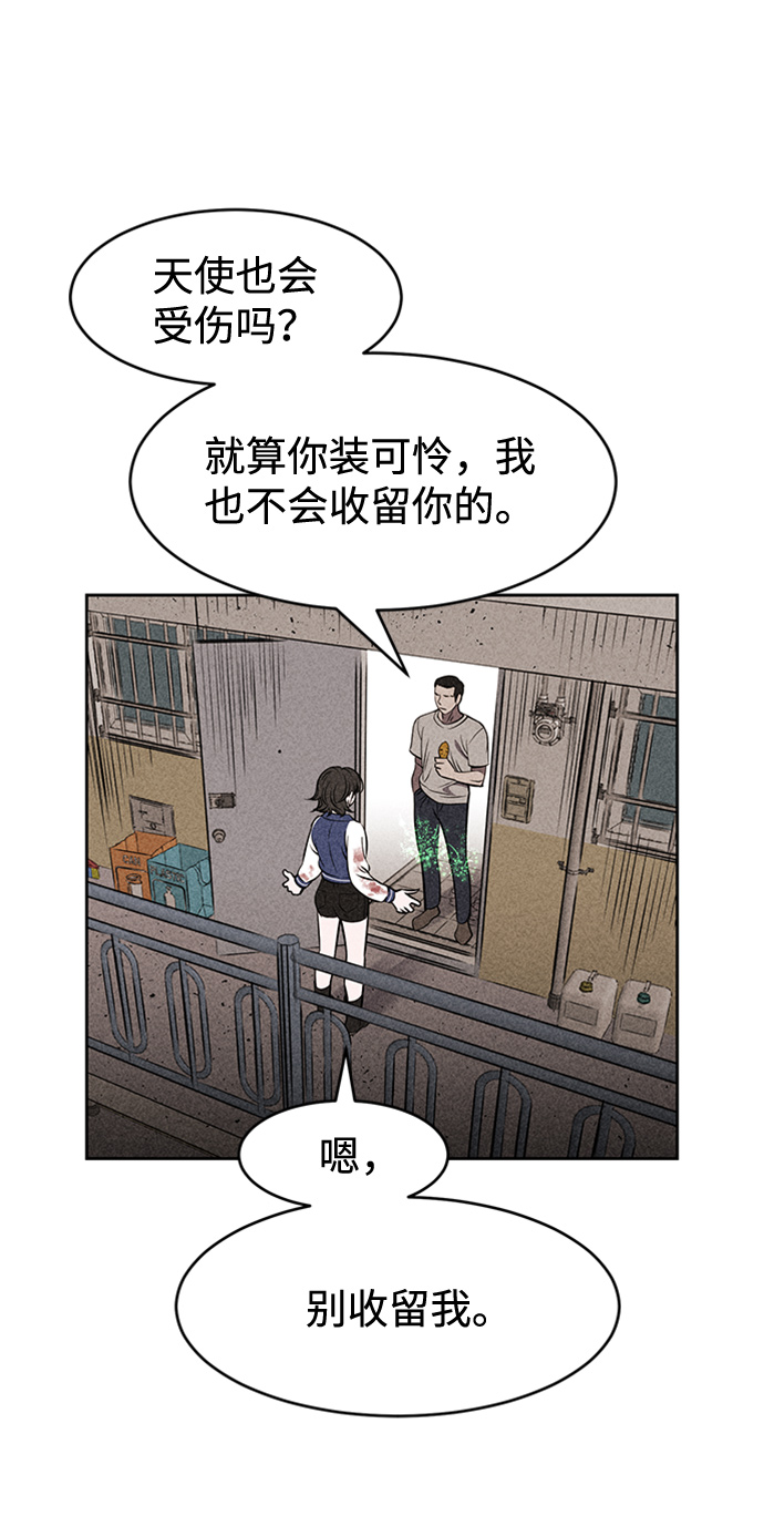 第9话73
