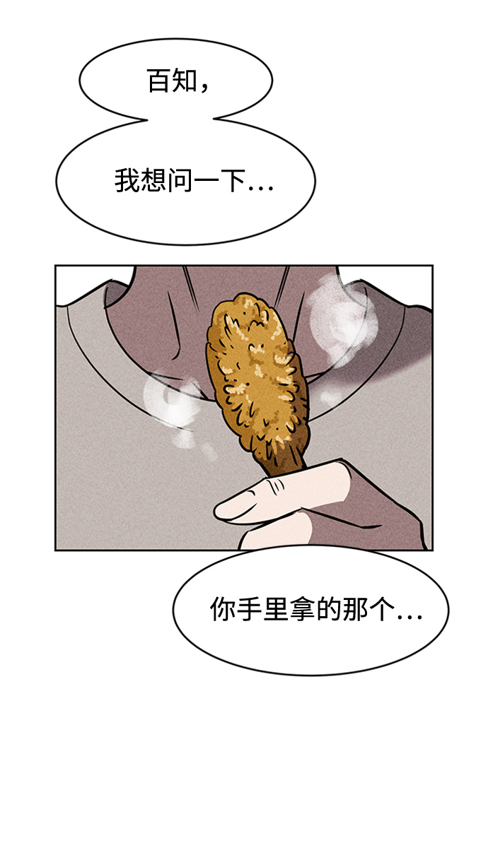 第9话75
