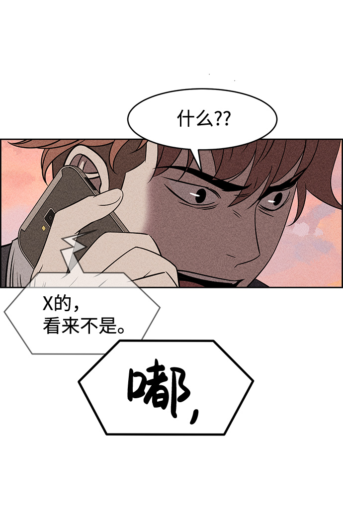 第9话8