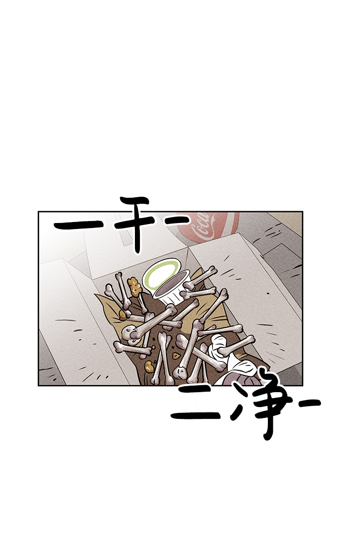 第9话80