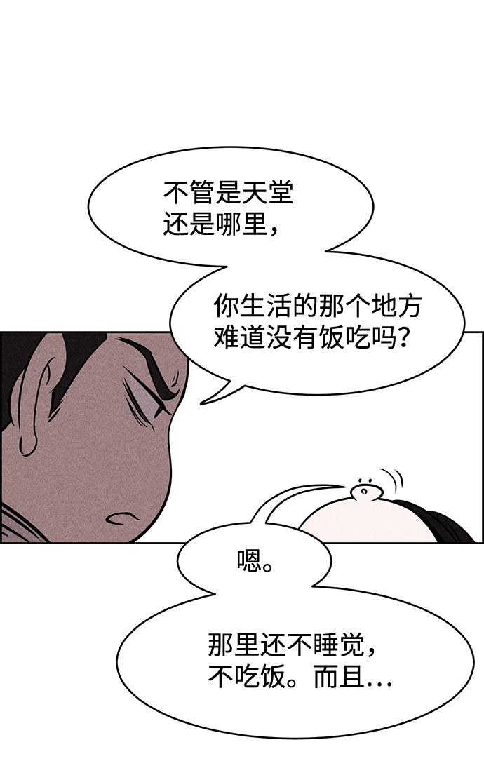 第9话83