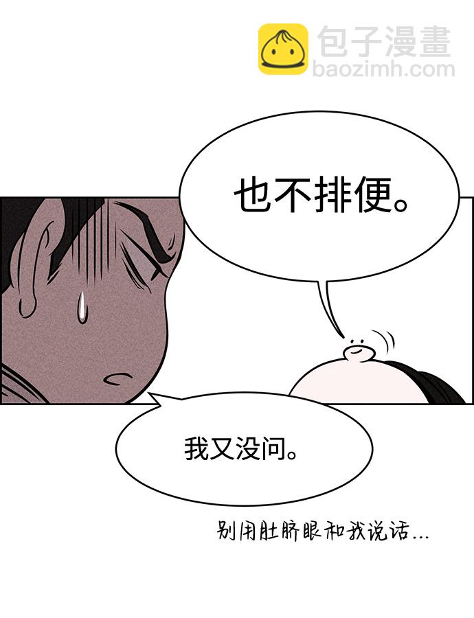 第9话84
