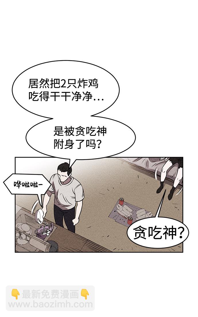 第9话85