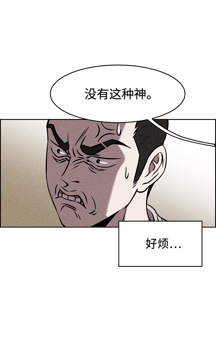 第9话86