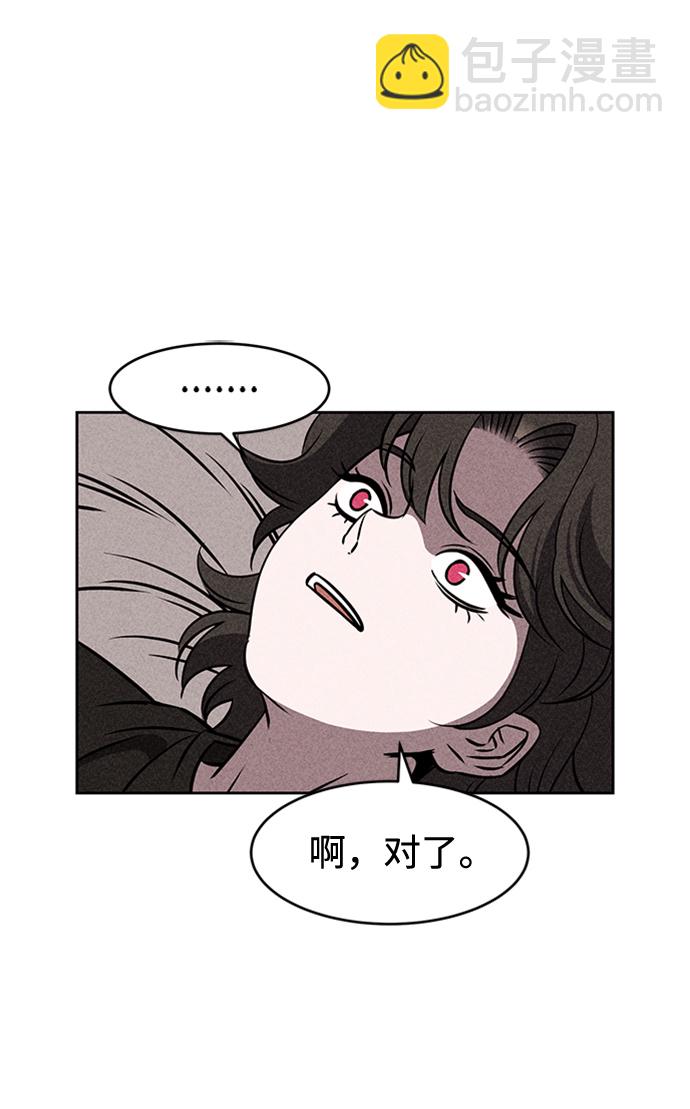 第9话87
