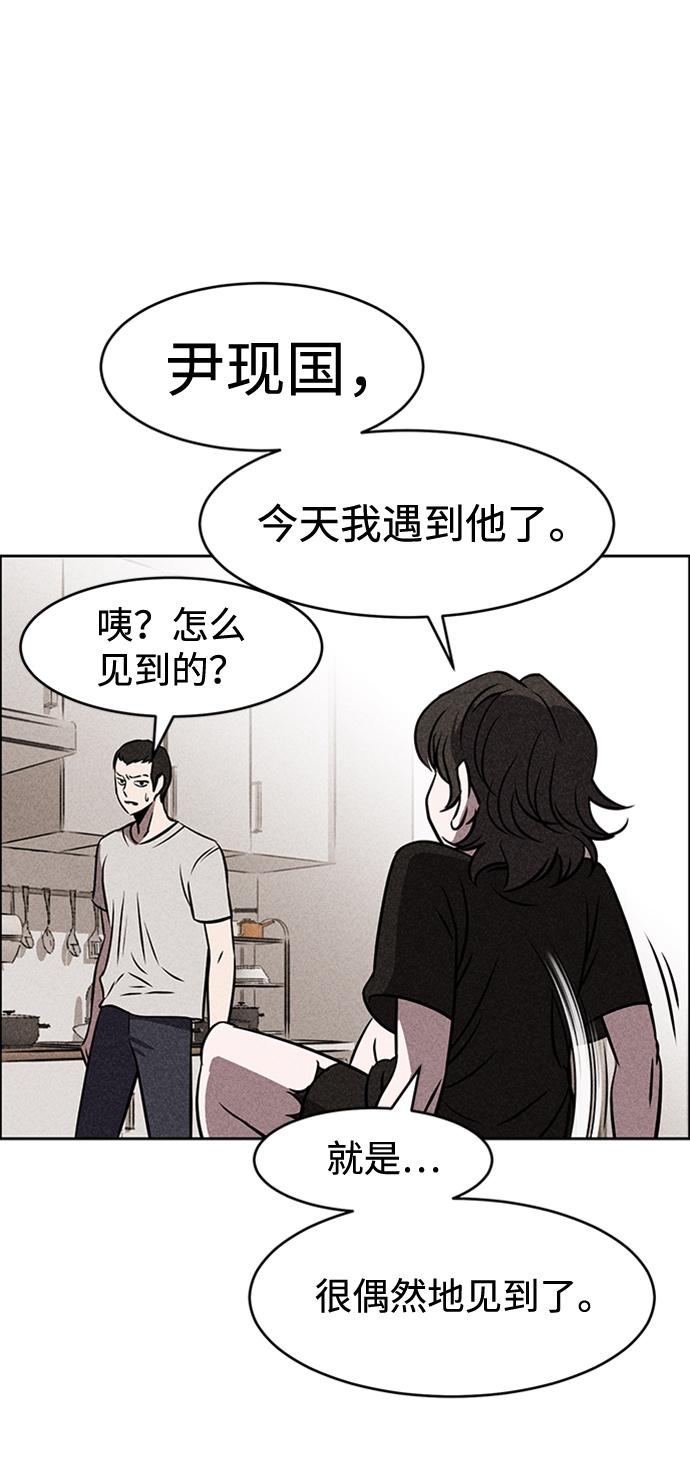 第9话88