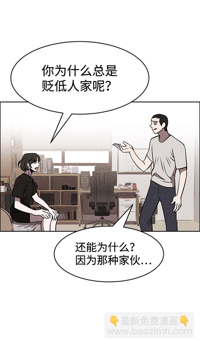 第9话90
