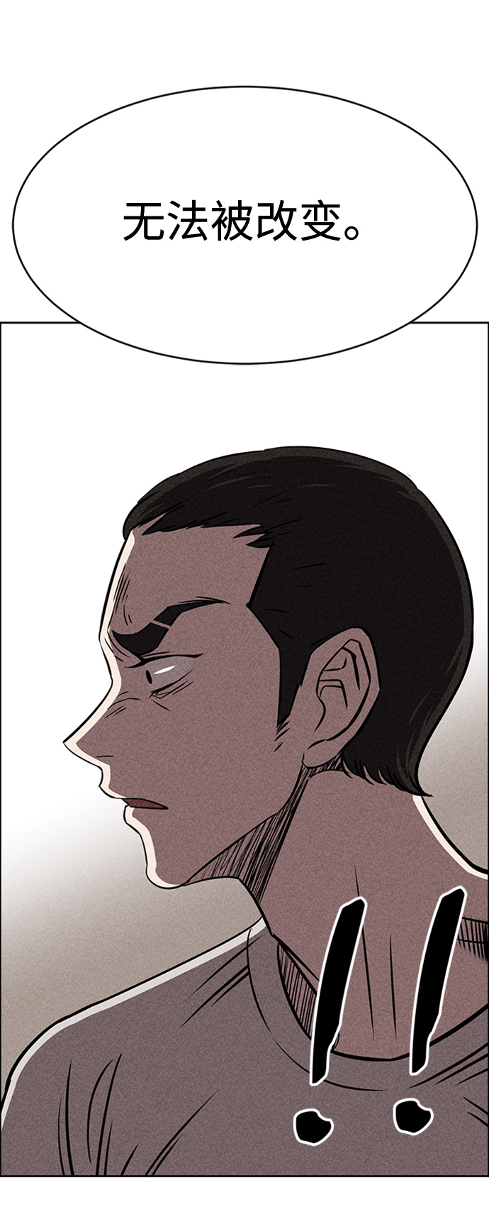 第9话91