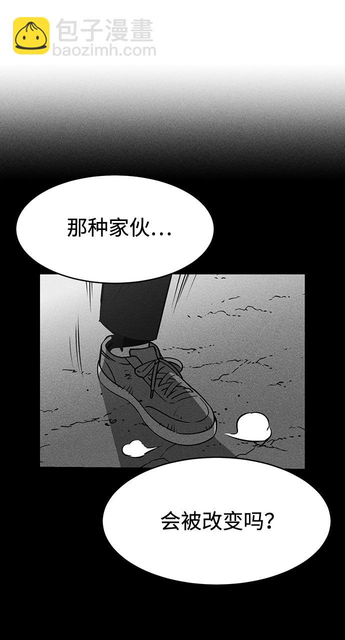 第9话93