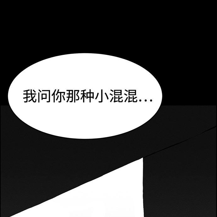 第9话94