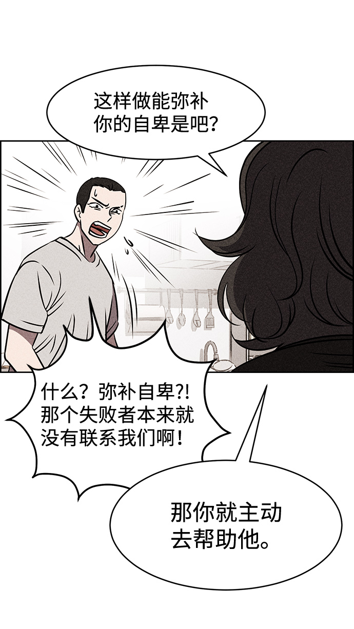 第9话99