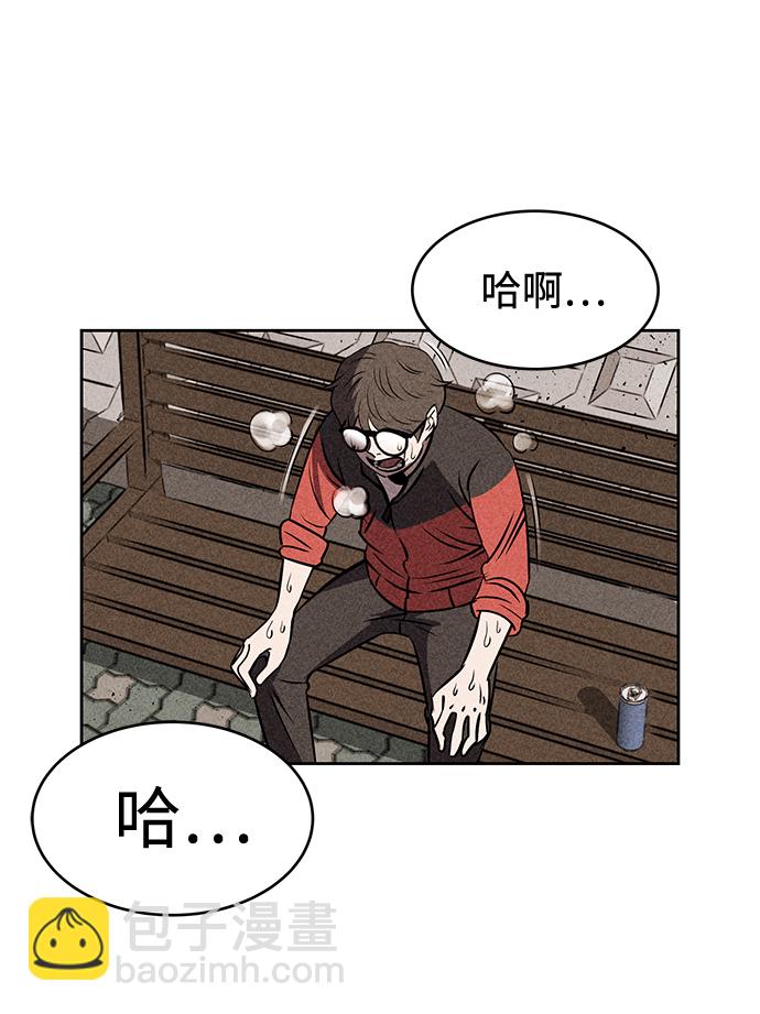 第12话20