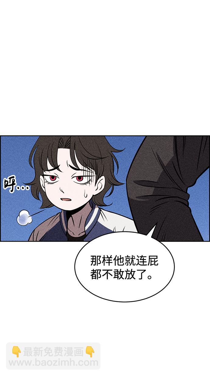 第12话42