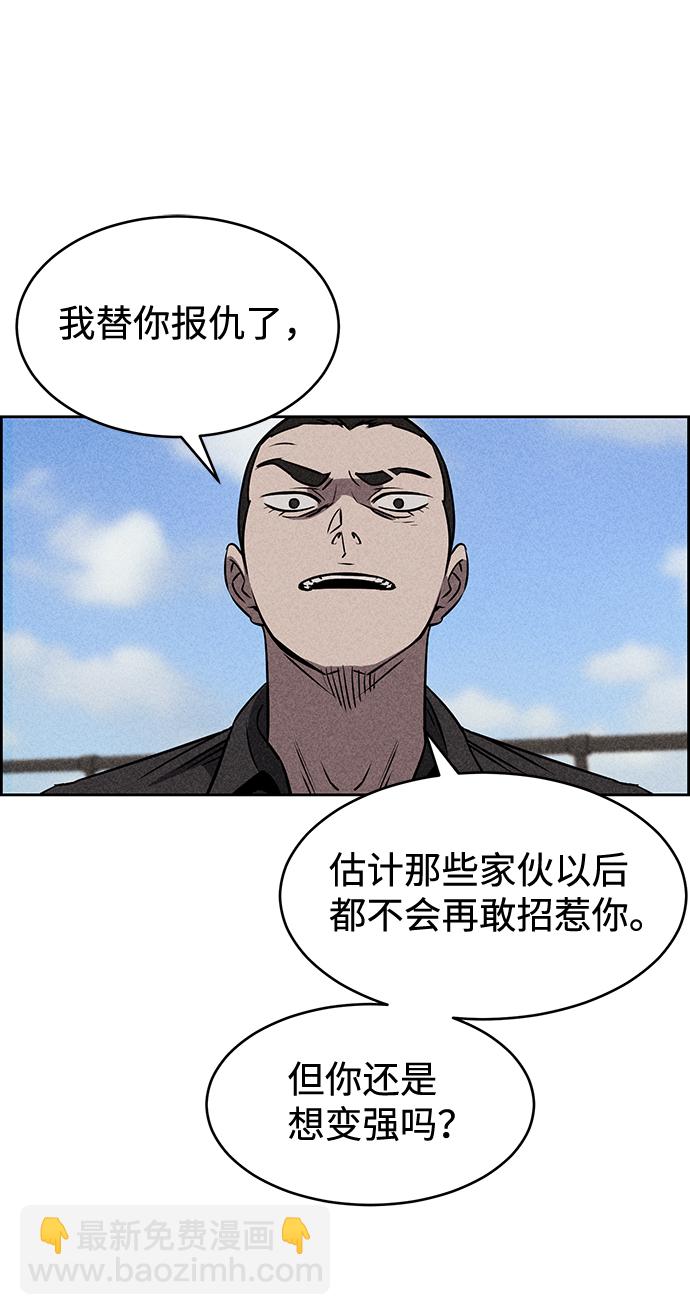 第12话46