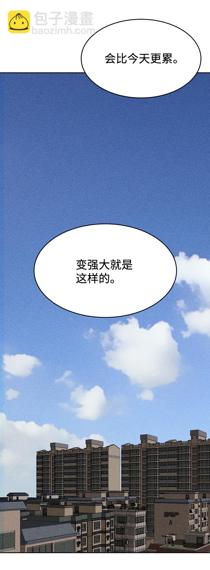第12话49