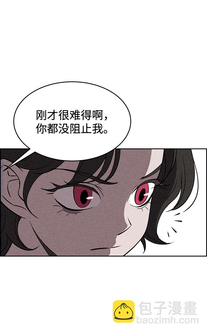 第12话56