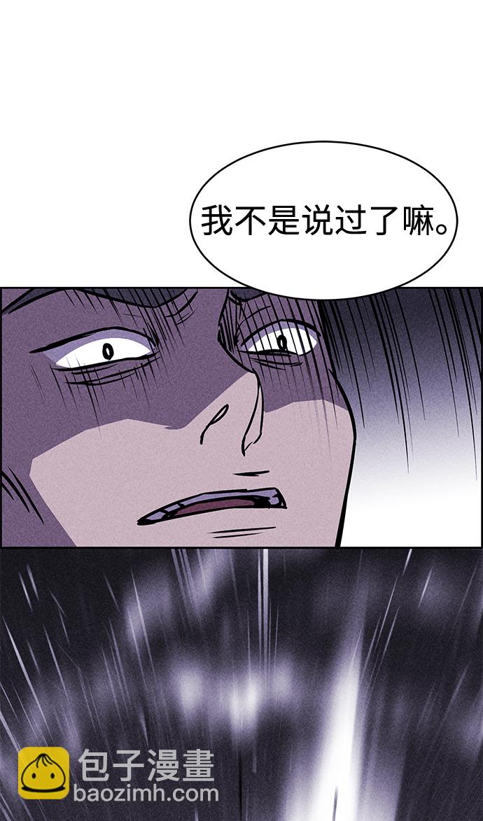 第12话6