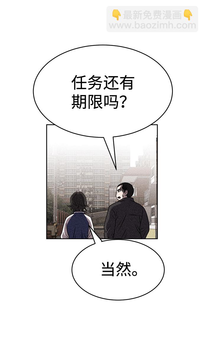 第12话62