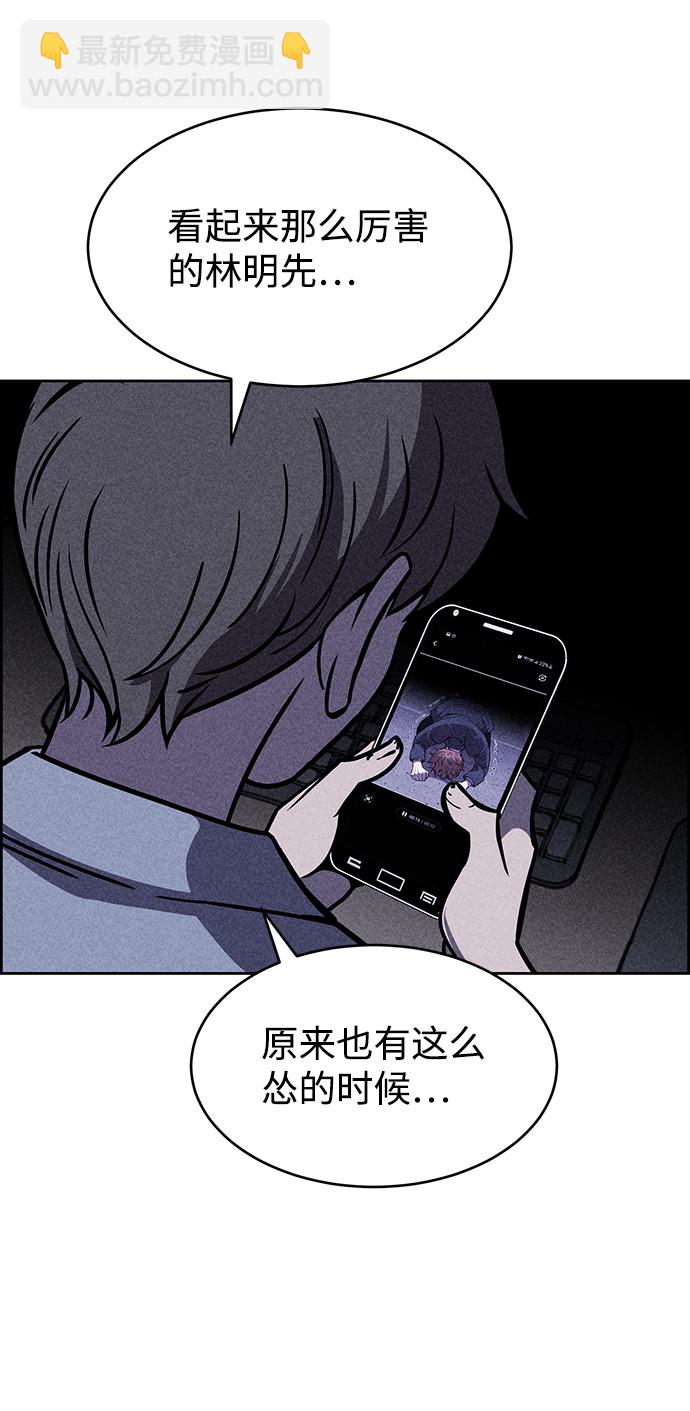 第12话81