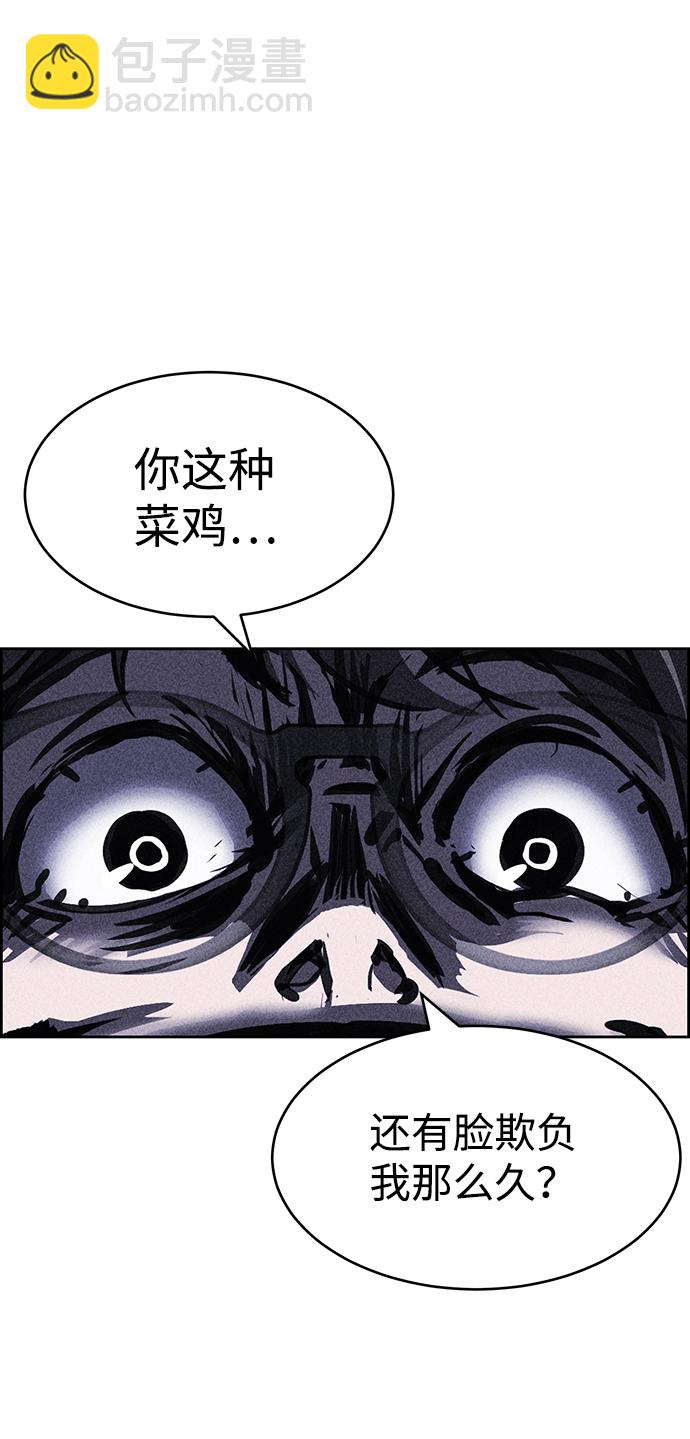 第12话83